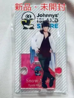 Johnny&#39;s - 【最終値下げ】Man 宮舘涼太 アクスタ（未開封） 未開封】SnowMan アクリルスタンド アクスタ Fest おまけ付き 宮