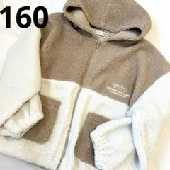 美品ボアジャケット160ベージュ＆アイボリー裏地付きハートロゴ♡モコモコあったか