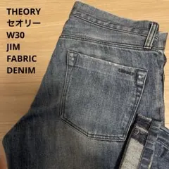 良品 セオリー THEORY BODY JIM FABRIC DENIM W30のサムネイル