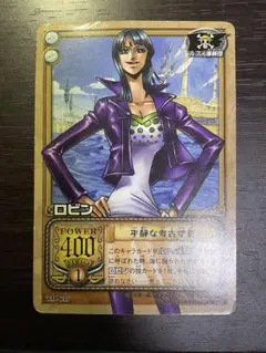 ワンピース カードゲーム カードダスEX BP-C23 ロビン 歴史の仲介者旧