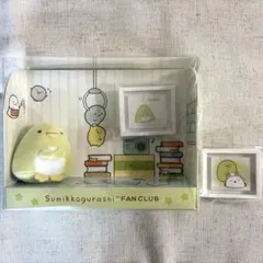 すみっコぐらし　限定　ぺんぎん？　てのりぬいぐるみ　マニアック