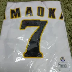 2026年最新】今岡 ユニフォームの人気アイテム - メルカリ