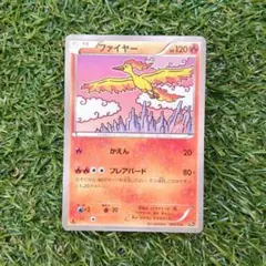 ファイヤー XY BREAK コンセプトパック 幻・伝説ドリームキラコレクション