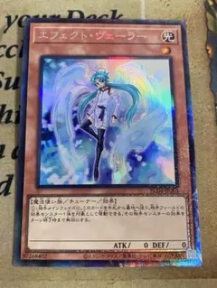 エフェクトヴェーラー　コレクターズレア　遊戯王　③