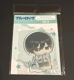 ブルーロック　糸師凛　アクリルスタンド　くるみパジャマ　たぴぬい
