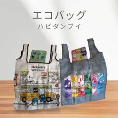 【新品】はぴだんぶい エコバッグ 2種セット！サンリオ ガチャ カプセルトイ