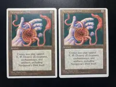 MTG ネビニラルの円盤 3枚セット日本語版黒 - メルカリ