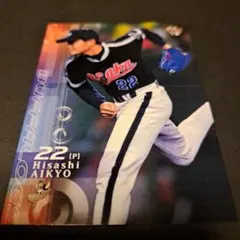 オリックス・バファローズ 愛敬久史 22