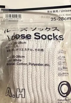 ファミリーマート A.H ルーズソックス ホワイト 25-28cm