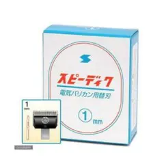 プロフィール必読！ ★ さくら様 リクエスト 2点 まとめ商品