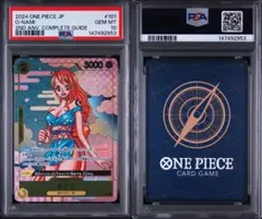 ◎最安値 即日発送 おナミ PSA10 - メルカリ