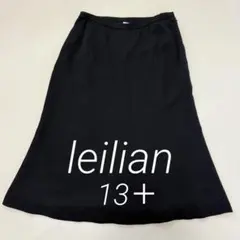 2025年最新】レリアンスカートの人気アイテム - メルカリ