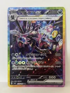 Item thumbnail for item c56d76f2-5cef-4eab-bd95-98445bf50558