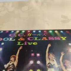 【美品】C.C.ガールズ DVD 2点 セット C．C．ガールズ DVD－BOX | ポニーキャニオン