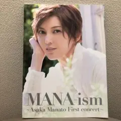 MANA-ism ~Asaka Manato First consert~