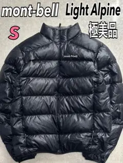 極美品 モンベル ライトアルパインダウンジャケット ブラック Sサイズ Y2K