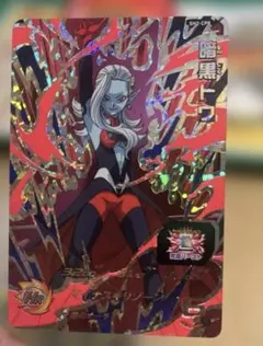 スーパードラゴンボールヒーローズ bm2-068 UR トワ - メルカリ