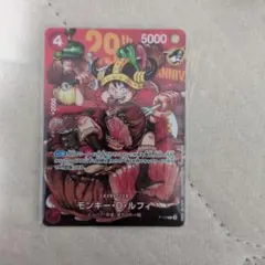 週刊少年ジャンプ 2026年33号 ワンピース付録カード - メルカリ