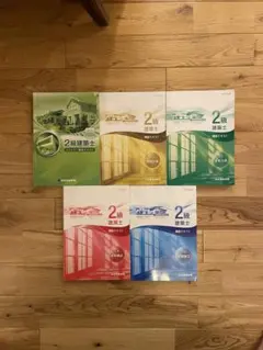 2025年最新】総合資格の人気アイテム - メルカリ