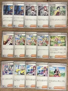 ポケモンカード　汎用　サポート　トレーナーズ　女性