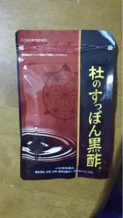 健康の杜 杜のすっぽん黒酢のサムネイル