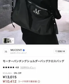 MUCENT】サボ メタルロゴ ジムボストン ダッフルバッグ - メルカリ