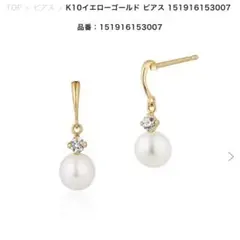 Canal ４℃ K10イエローゴールド ピアス