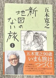 Item thumbnail for item 94e1234e-f587-4e77-ae68-03419209bc2d