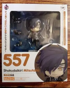 ねんどろいど　燭台切光忠