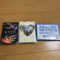 タッキー＆翼　DVD まとめ売り タッキー&翼 DVD CD まとめ売り｜Yahoo!フリマ（旧PayPayフリマ）