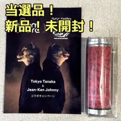 レア Ploom AURA MAN WITH A MISSION 携帯灰皿 赤