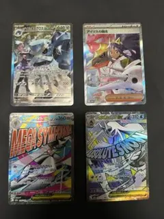 ダイゴのメタグロス　アイリスの闘志 メガサーナイト　メガユキメノコ　4枚セット