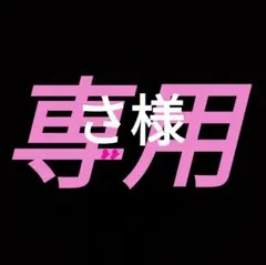 Item thumbnail for item ccac1029-b635-4c3e-b664-74314a898a72