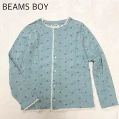 訳あり BEAMS BOY ビームスボーイ レース刺繍 長袖カーディガンのサムネイル