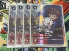 デジモンカードゲーム アイギオモン SR 4枚セット - メルカリ