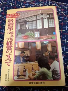 Item thumbnail for item 20958b2c-51f5-438b-917d-e869b1d88d70