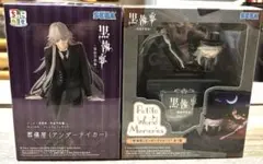 黒執事 アンダーテイカー フィギュア 2体セット