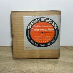 ☆旺文社 レコードブック 日米会話必携 Special Edition LP
