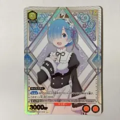 ユニオンアリーナ リゼロ スタートデッキ レム パラレル R R☆ プロモ