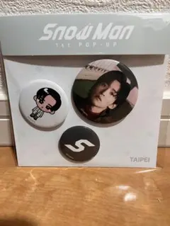 目黒蓮　TAIPEI POP-UP 缶バッジセット