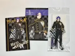 ブルーロック アクリルスタンド＆ポストカード2枚 御影 玲王 チェス ver.