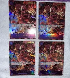ワンピースカード ルフィ シークレットパラレル 4枚 op09 新たなる皇帝