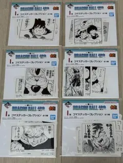 一番くじ DRAGON BALL 40th ～其之一～ I賞 6点セット