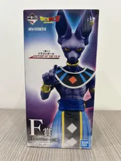 ドラゴンボール 一番くじ F賞 ビルス　フィギュア
