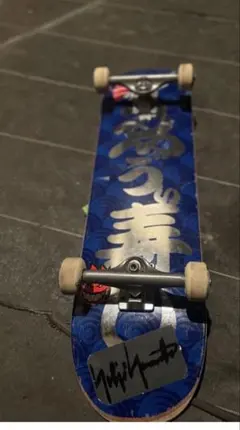 Supreme®/MM6 Maison Margiela Skateboard - メルカリ