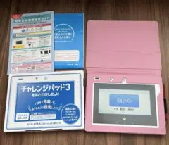 2026年最新】チャレンジタッチ カバーの人気アイテム - メルカリ