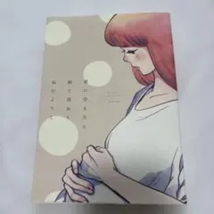 Item thumbnail for item cb688a10-519c-4dbb-a5db-bc1963923a79