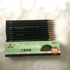 三菱鉛筆 9800 2B 鉛筆 10 本