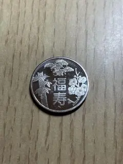 造幣局 福寿 純銀メダル 松竹梅 鶴亀 - メルカリ