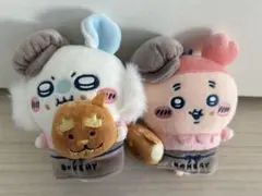 ちいかわ パン屋さん マスコット 2種セット